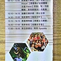 P_20150725_010744_HDR.jpg