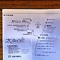 P_20170225_173413_HDR.jpg