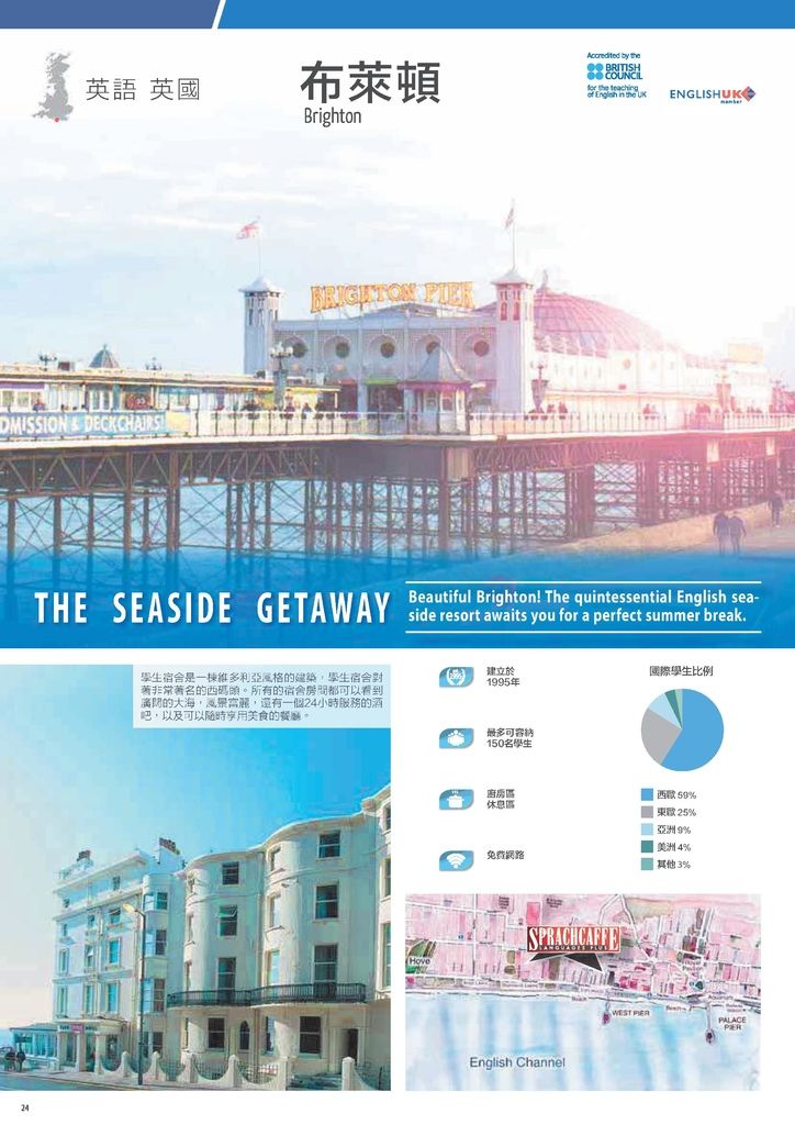 Brighton 1TW-2018.pdf