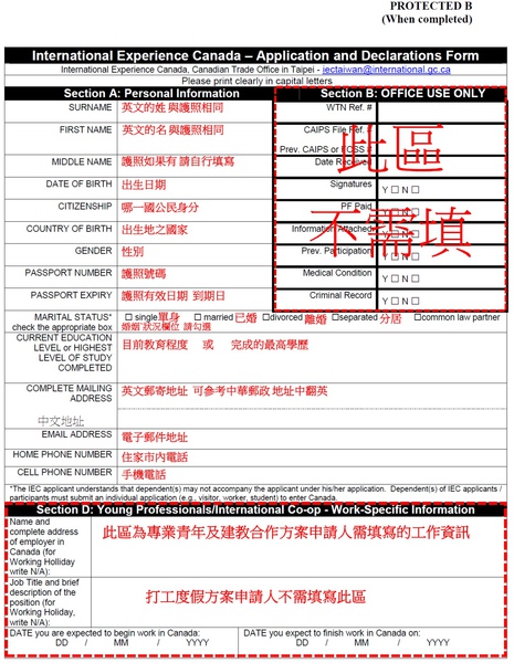 IEC-p1.jpg