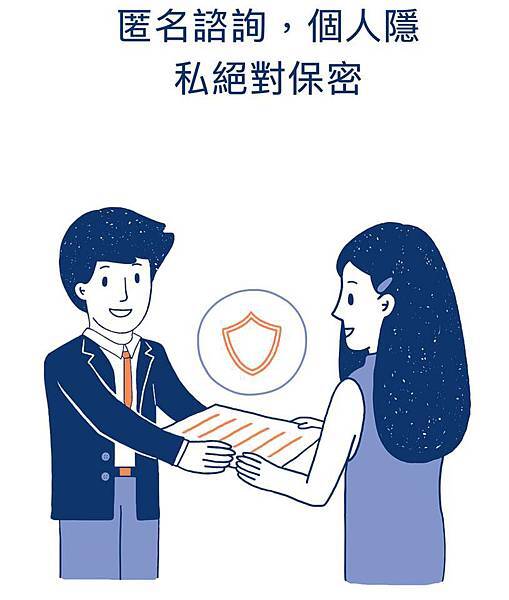 慈善保9.jpg 慈善保9.jpg