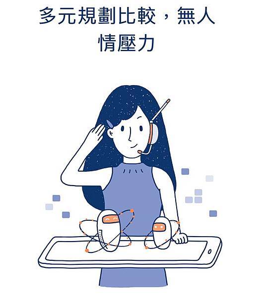慈善保8.jpg 慈善保8.jpg