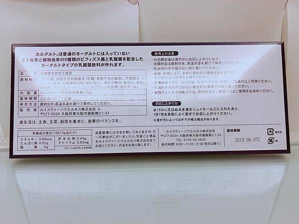 菌活美人11.jpg 菌活美人11.jpg