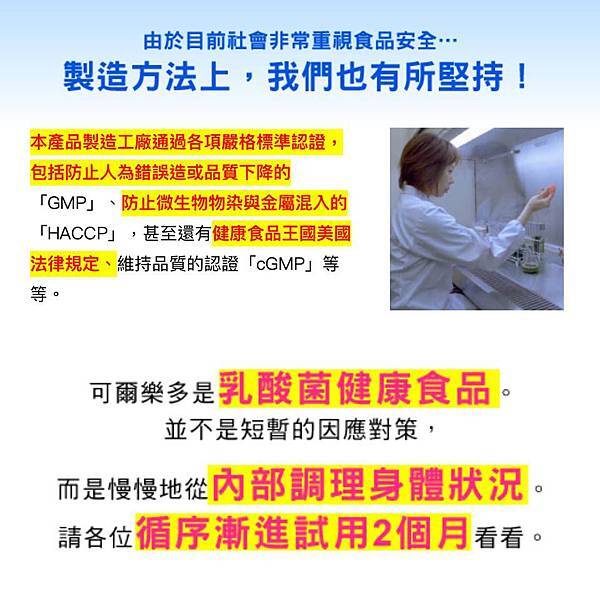 菌活美人21.jpg 菌活美人21.jpg