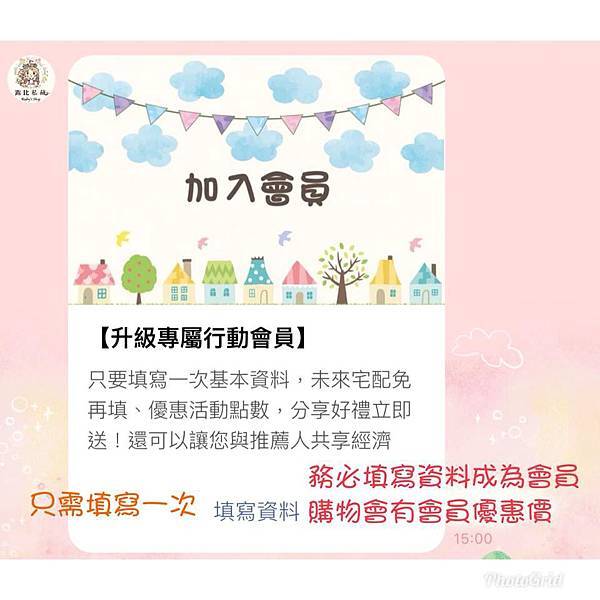 露比3.jpg 露比3.jpg