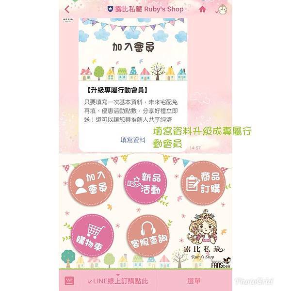 露比4.jpg 露比4.jpg