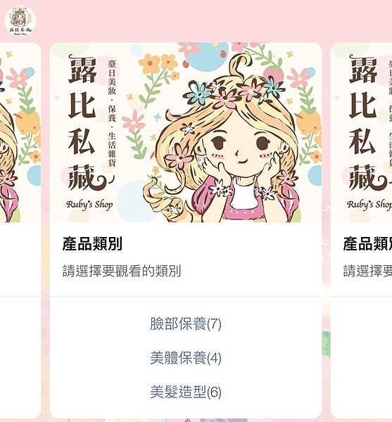 露比5.jpg 露比5.jpg