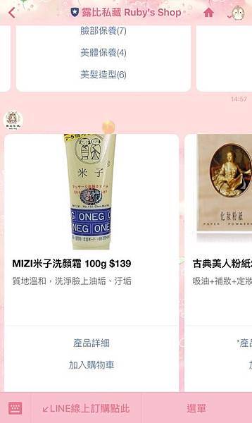 露比7.jpg 露比7.jpg