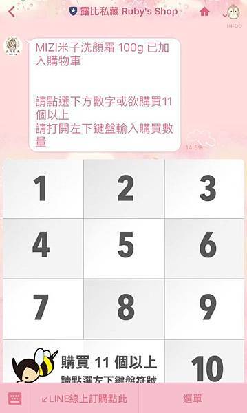 露比8.jpg 露比8.jpg