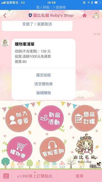 露比10.jpg 露比10.jpg