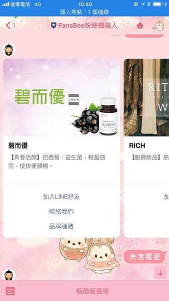 露比18.jpg 露比18.jpg