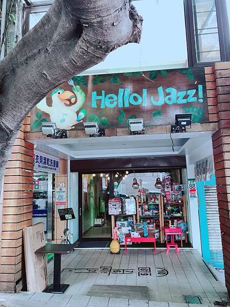 HelloJazz2.jpg HelloJazz2.jpg
