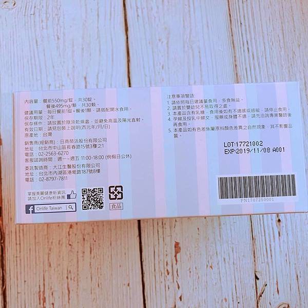 孅力錠3.jpg 孅力錠3.jpg