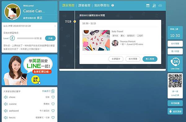 TutorABC-4.jpg TutorABC-4.jpg