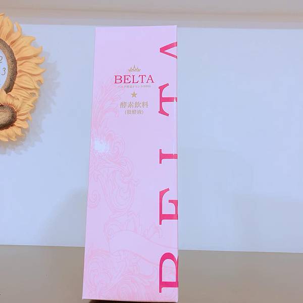 Belta酵素飲5.jpg Belta酵素飲5.jpg