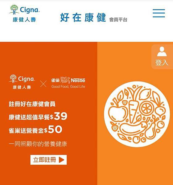 好在康健1.jpg 好在康健1.jpg