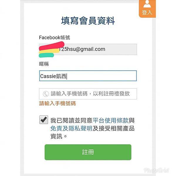 好在康健5.jpg 好在康健5.jpg