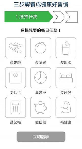 好在康健9.jpg 好在康健9.jpg