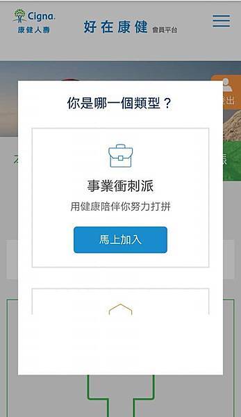 好在康健10.jpg 好在康健10.jpg