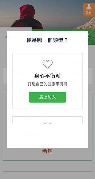 好在康健12.jpg 好在康健12.jpg