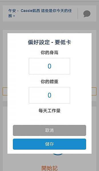 好在康健13.jpg 好在康健13.jpg