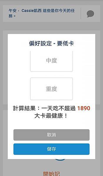 好在康健15.jpg 好在康健15.jpg