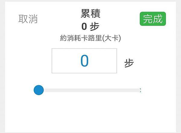 好在康健16.jpg 好在康健16.jpg