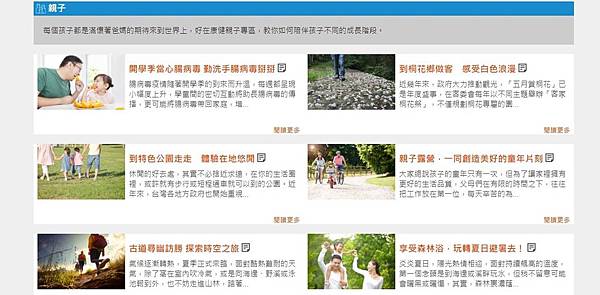 好在康健19.jpg 好在康健19.jpg