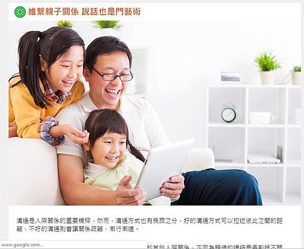 好在康健20.jpg 好在康健20.jpg