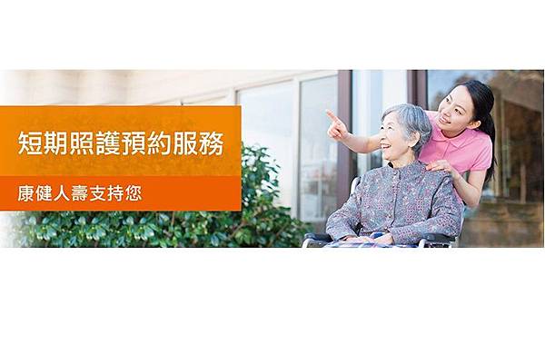 好在康健22.jpg 好在康健22.jpg