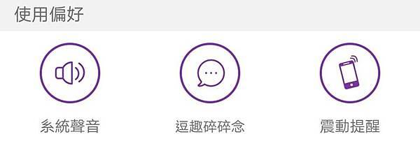 發票集點王30.jpg 發票集點王30.jpg