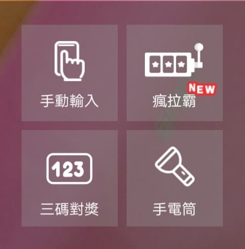 發票1.jpg 發票1.jpg