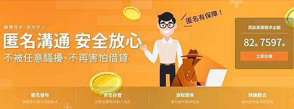 570好貸網-3.jpg 570好貸網-3.jpg