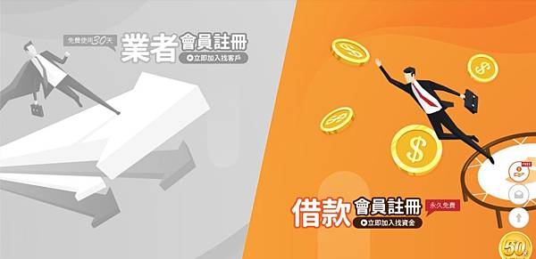570好貸網-4.jpg 570好貸網-4.jpg