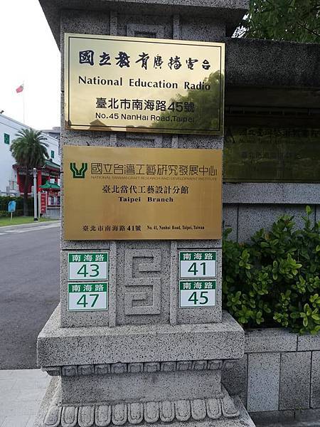 南海學園3.jpg