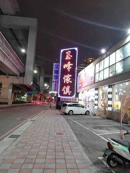 玉峰傢俱4.jpg 玉峰傢俱4.jpg