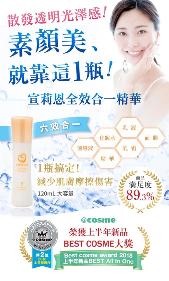 宣莉恩8.jpg 宣莉恩8.jpg