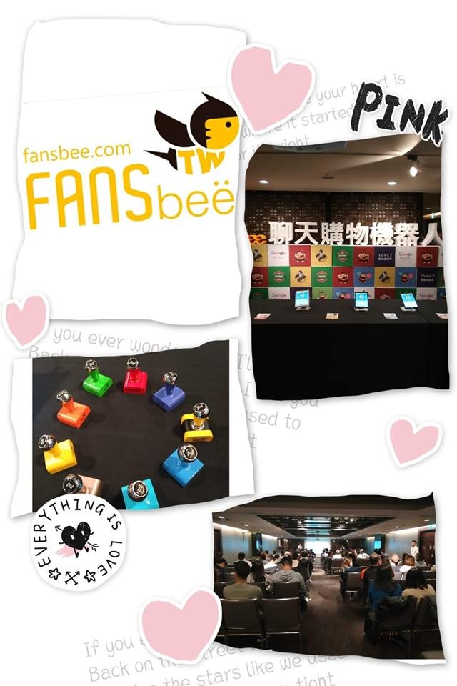 FANSbee聊天購物機器人.jpg FANSbee聊天購物機器人.jpg