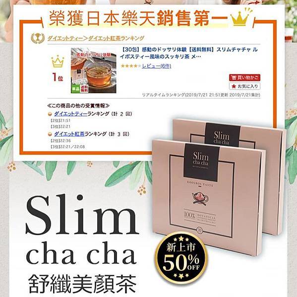 slim cha cha-9.jpg slim cha cha-9.jpg