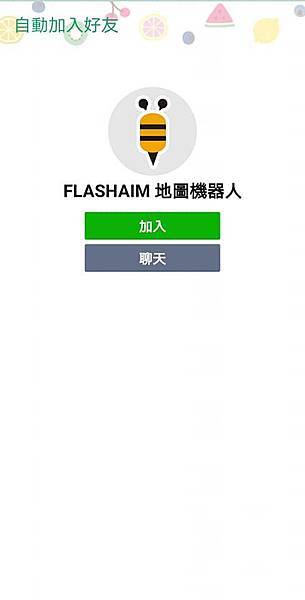 地圖機器人1.jpg 地圖機器人1.jpg