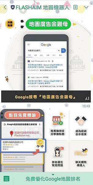 地圖機器人2.jpg 地圖機器人2.jpg