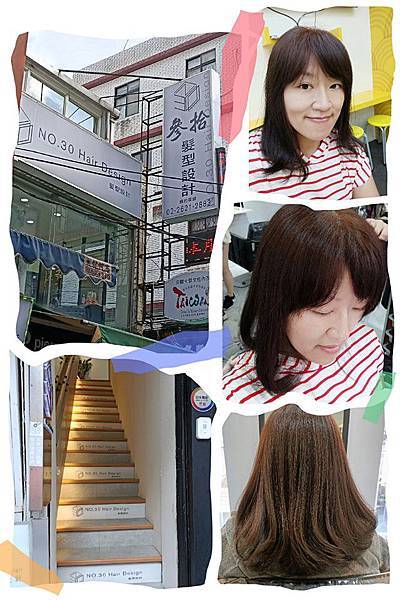 淡水參拾2.jpg 淡水參拾2.jpg