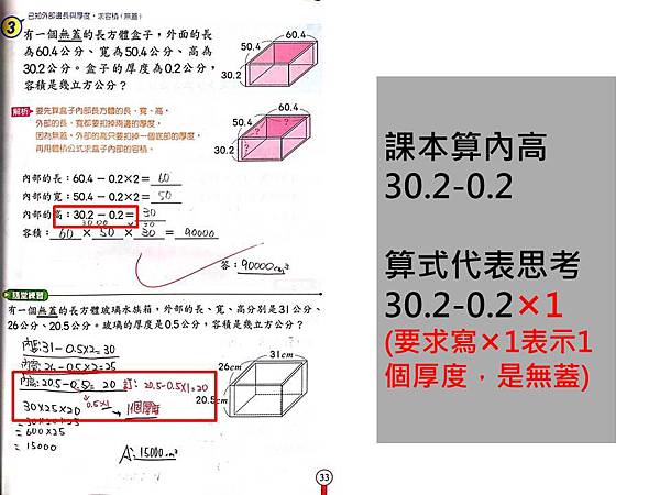 投影片1.JPG