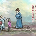 2013-09回鄉偶書.jpg