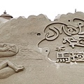 2014-06-22福隆國際沙雕藝術季HTC816012.jpg