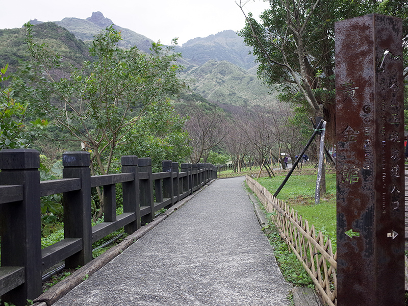 2015-01-12黃金博物館071.jpg