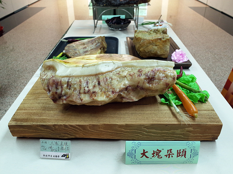 2015-08-16天雕美石 奇石饗宴011.jpg 2015-08-16天雕美石 奇石饗宴011.jpg