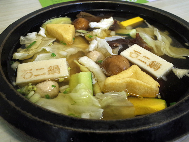 2015-08-29石二鍋03.jpg 2015-08-29石二鍋03.jpg