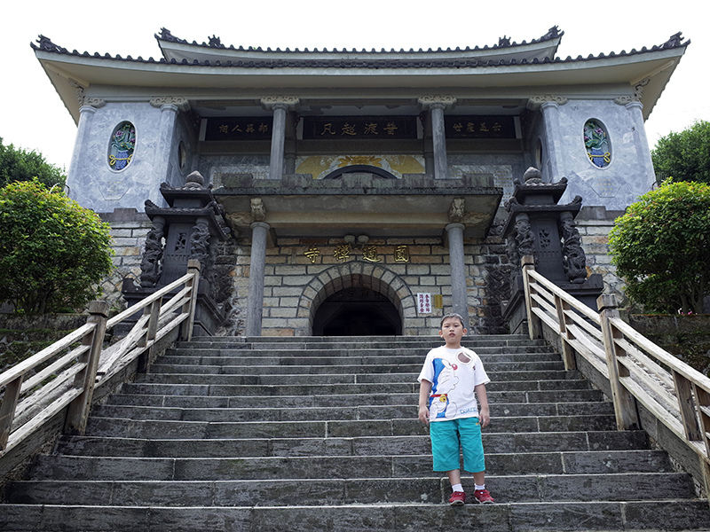 2015-09-19圓通禪寺002.jpg