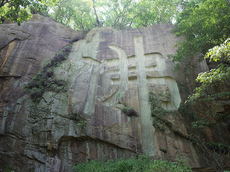 2015-09-19圓通禪寺068.jpg